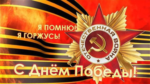 Ялалтын өдрийн түүх ба уламжлал